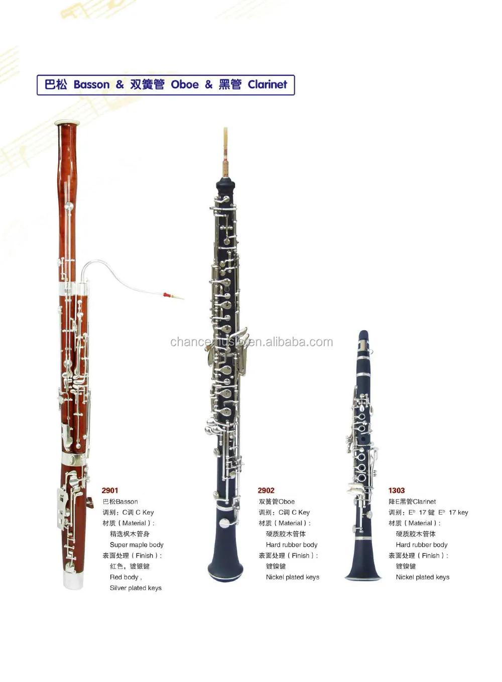 2017 Wholesale Professional C Tone Surface Semiautomatic Bakelite Oboe