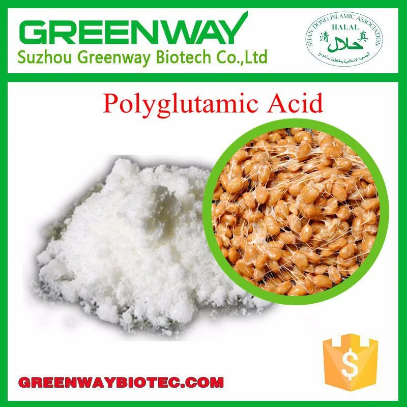 Polyglutamic Acid powder.jpg