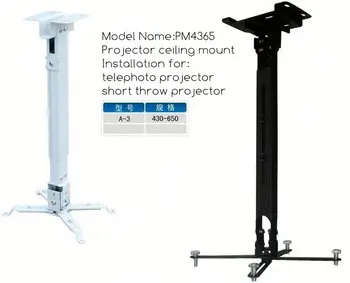 2104 Hot Sale Pm4365 Projector Ceiling Mount Ceiling Mount