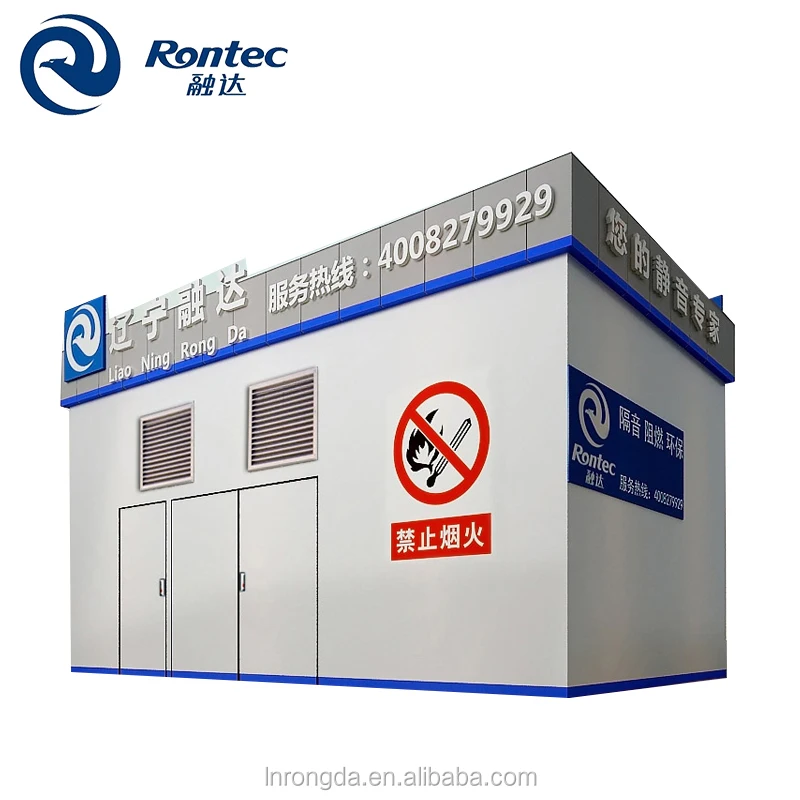 
soundproof cover noise reduction device 