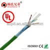 Ethernet plat network cable wireless networking Cat 6 30cm Patch cord cable