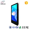 Lcd 42 inch wall mounted advertising display multi touch screen kiosk for sale