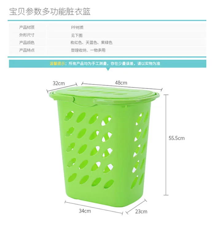 Hq6374 Square Design With Lid Plastic Laundry Basket For Kenya Market
