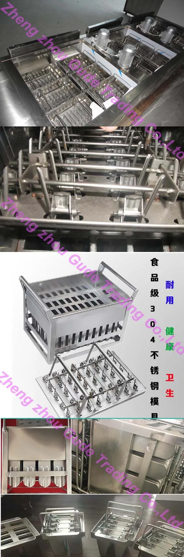 ice cream/ice popsicle machine.jpg