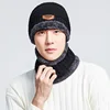 Hot Sale 2pcs Men Knitted Ski Cap and Windproof Scarf ,Korean Fashion Simple Beanie Winter Warm Wool Hat