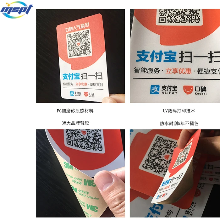 독특한 qr 코드 스티커 방수 직렬 numberqr 코드 스티커| Alibaba.com
