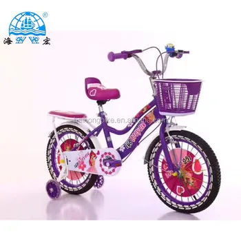 folding cycle for kids