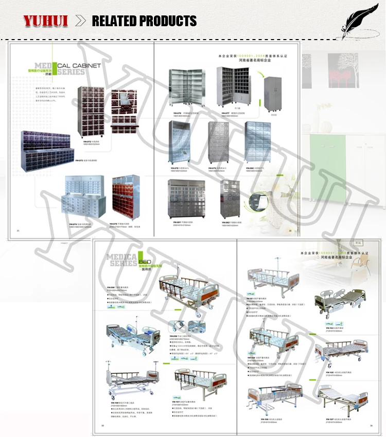 Luoyang Yuhui metal pharmacy medicine cabinet / western medicine storage cabinet