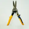 Metal Cutting Scissors for Iron and Stainless Steel and Aluminum Panels