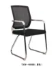 new design french style office chair price