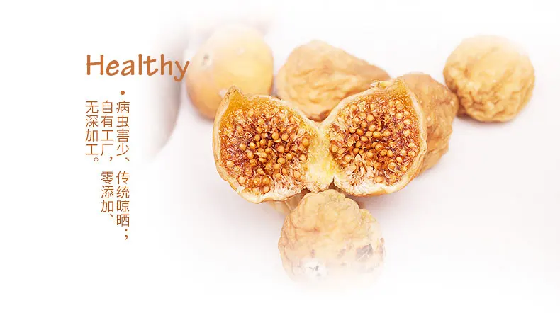 fig fruit dry.jpg