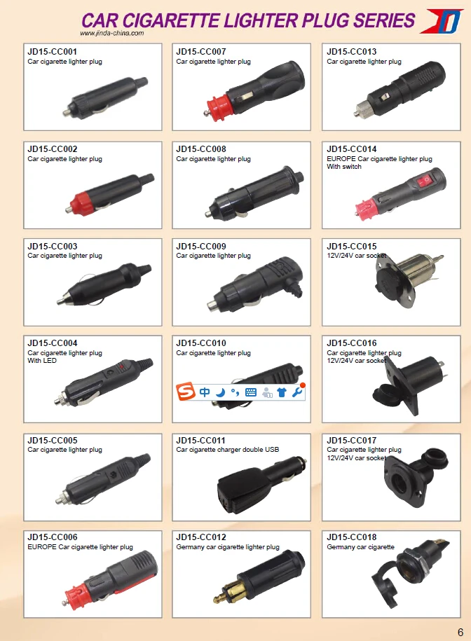 car plug 6.jpg