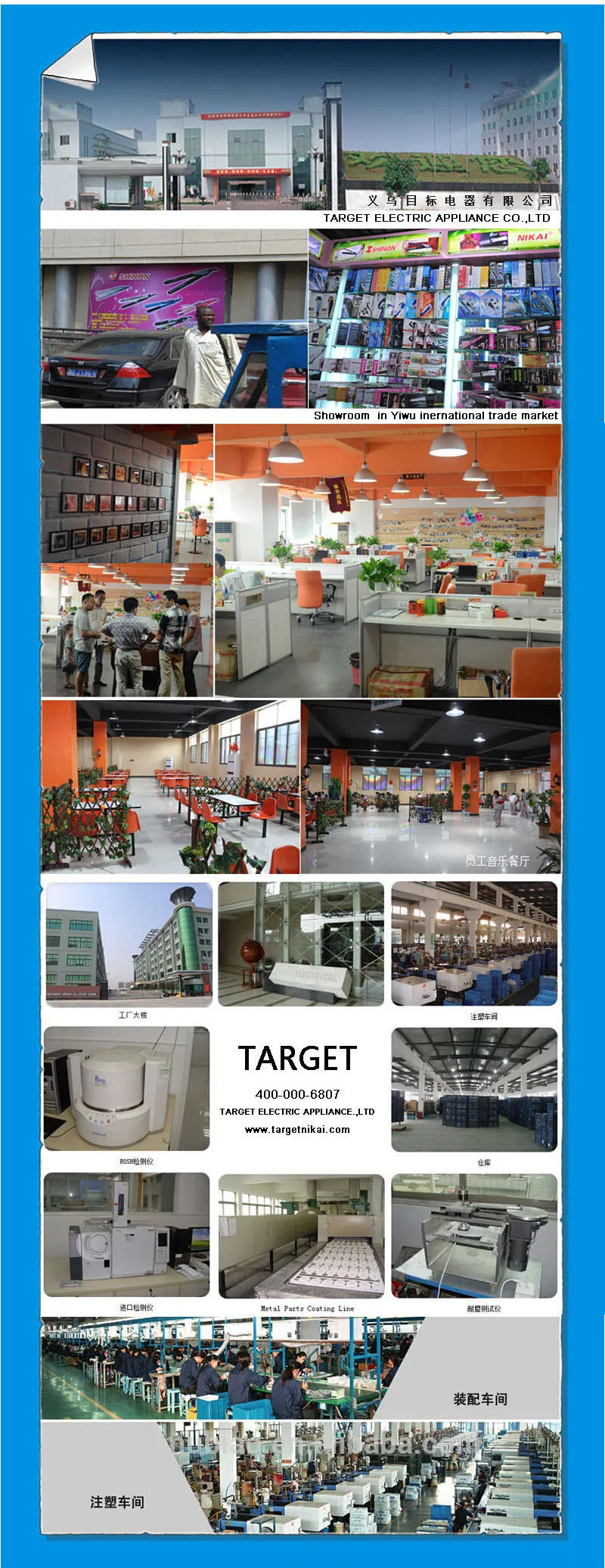 target haircut clippers