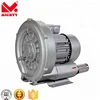 MIGHTY 1.5KW/ 2HP Silence Ring Blower Air Blower Vacuum Pump For Dental Suction Machines