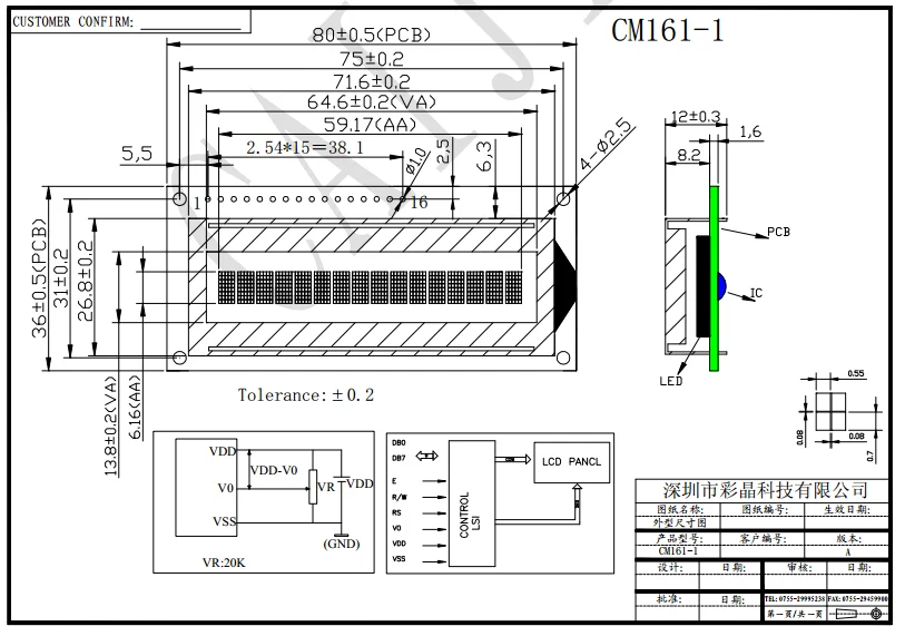 Lcd 1602 чертеж