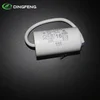 /product-detail/ac-capacitor-for-motor-en60252-45uf-250v-capacitor-60678947903.html