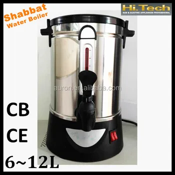 electric tea water boiler