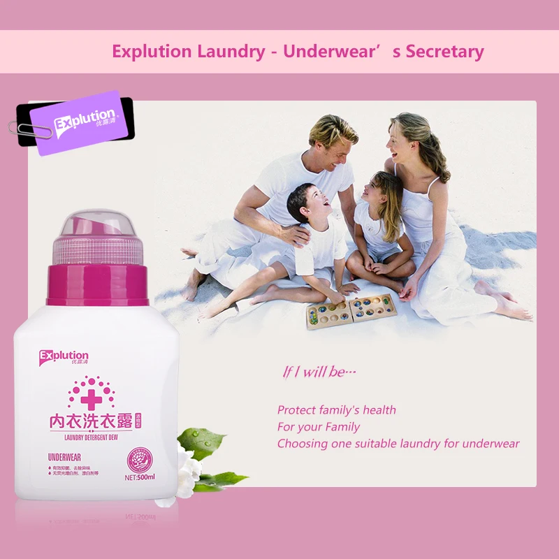 Wholesale Bulk Manufacture Underwear Laundry Detergent 170ml 520ml