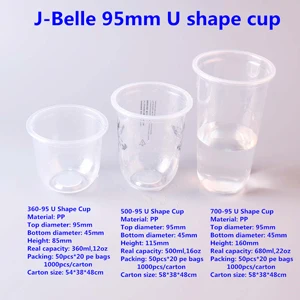 95mm caliber U shape cup.jpg