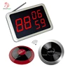 Hot sale long range wireless restaurant waiter service electronic number display system with call button