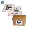 New Adhesive 12*11cm Lithium Battery Shipping Warning Printing Paper Sticker Label for Box