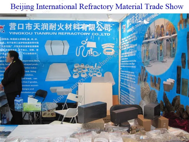 Beijing international trade co ltd