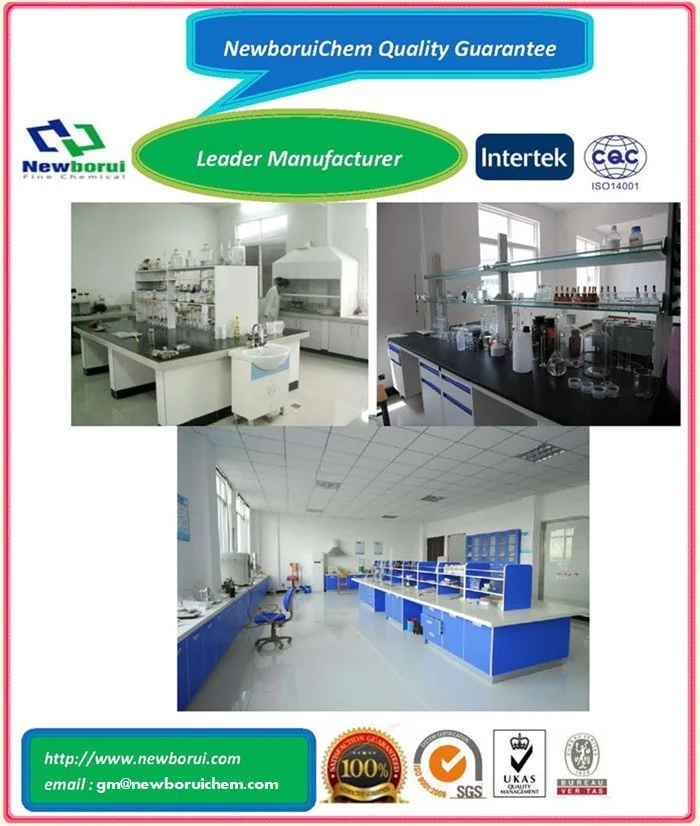 Laboratory