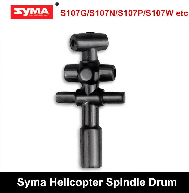 10 pieces lot Syma helicopter S107 S107G S105G accessories spindle drum syma airplane parts spindle seat