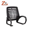Hot selling office plastic cover components/Low back plastic mesh chair backrest cover/Plastice chair parts