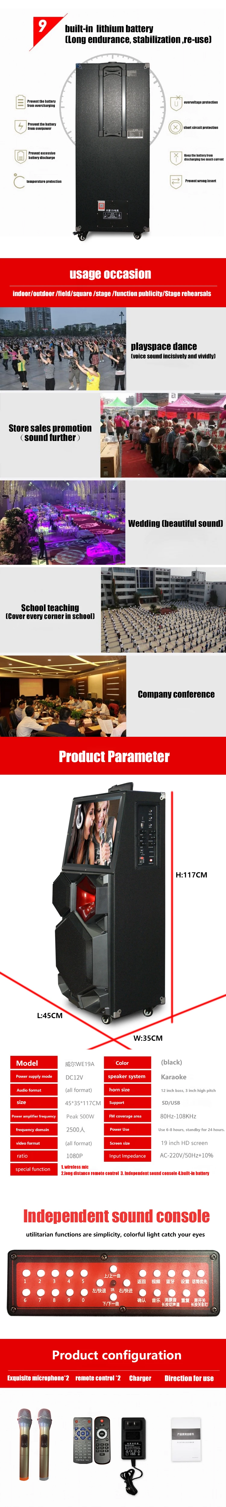 detail3-trolley spealer.jpg