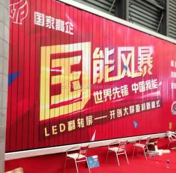Three Side Outdoor Advertising Hoarding Trivision Buy Hoardings