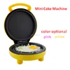 Beautiful cartoon appearance portable electric mini bread maker, pizza maker for home kitchen