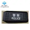 PC or Aluminum Riot Arm Protect Shield