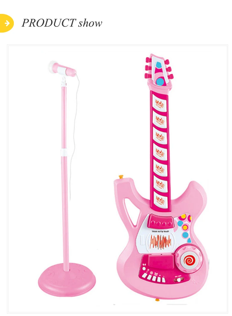 children's toy guitar and microphone