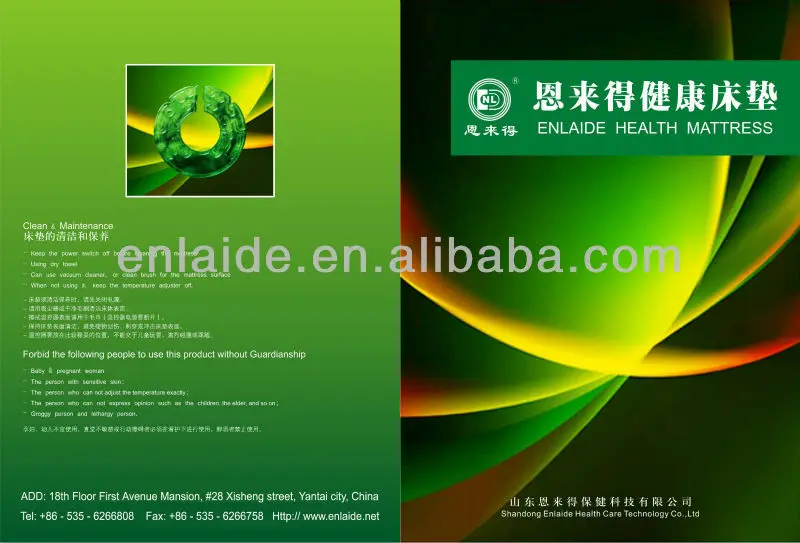 001-description of heating mattress.jpg