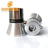 25KHZ Ultrasonic Industrial Cleaner Transducer Elements,100W Ultrasonic Sensor For Cleaning