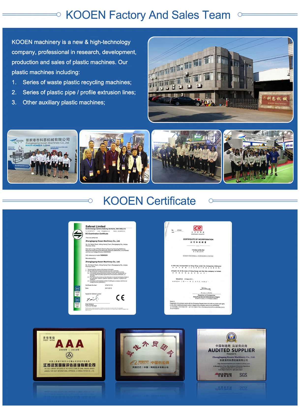 KOOEN team and certificate