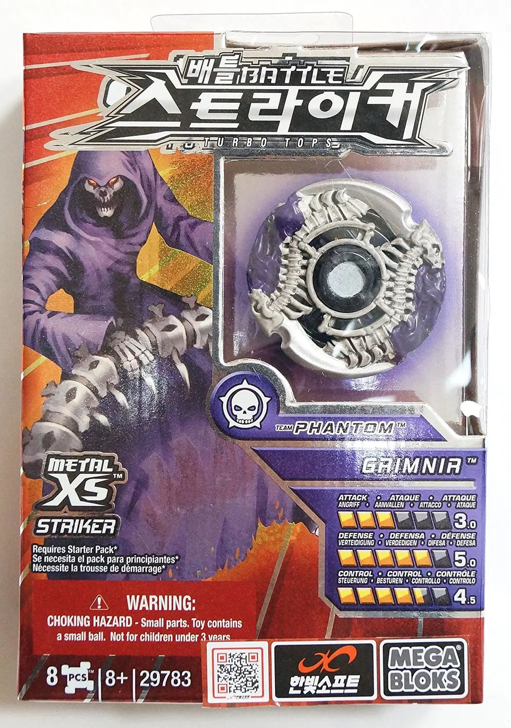 battle strikers turbo tops