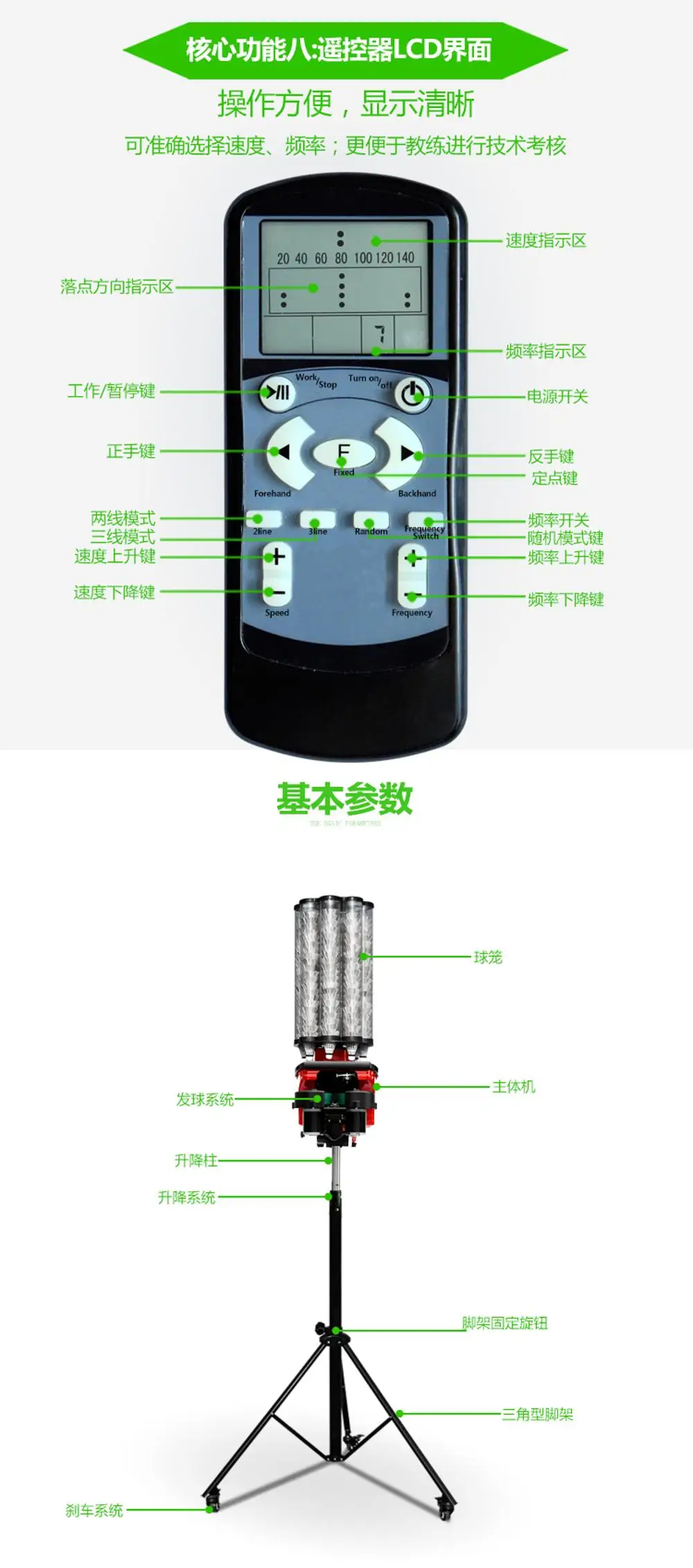 Db5 Shuttlecock Feeding Machine Badminton Serve Machine Badminton