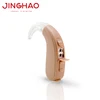 Jinghao Healthcare Equipment Single BTE Programmable Digital Hearing Amplifier