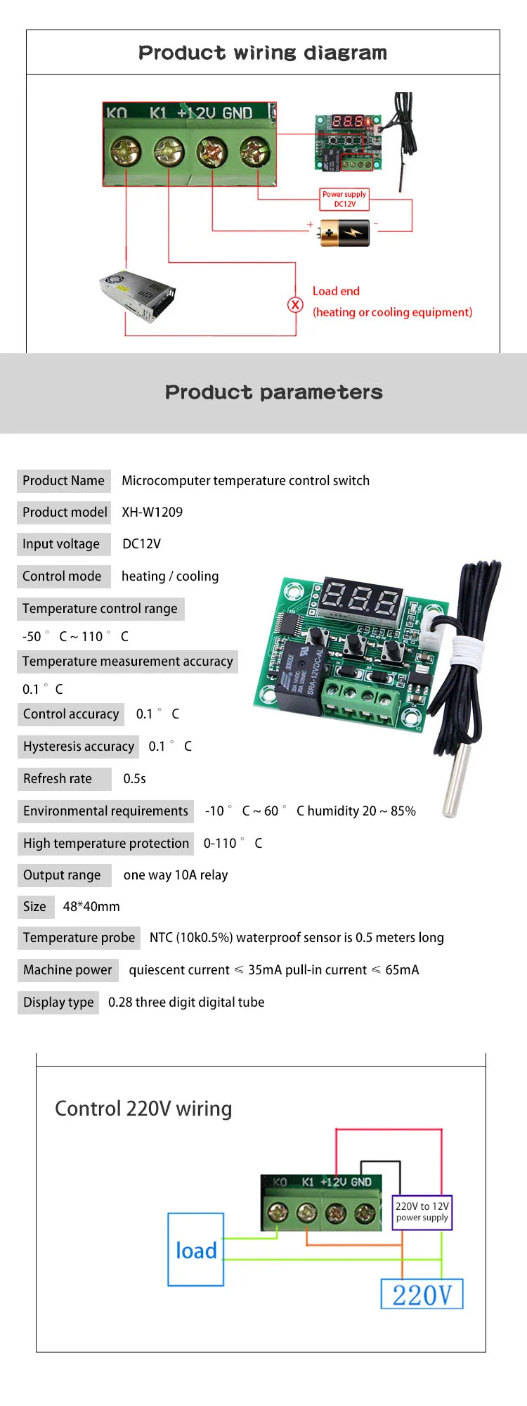 Xh w1411 схема