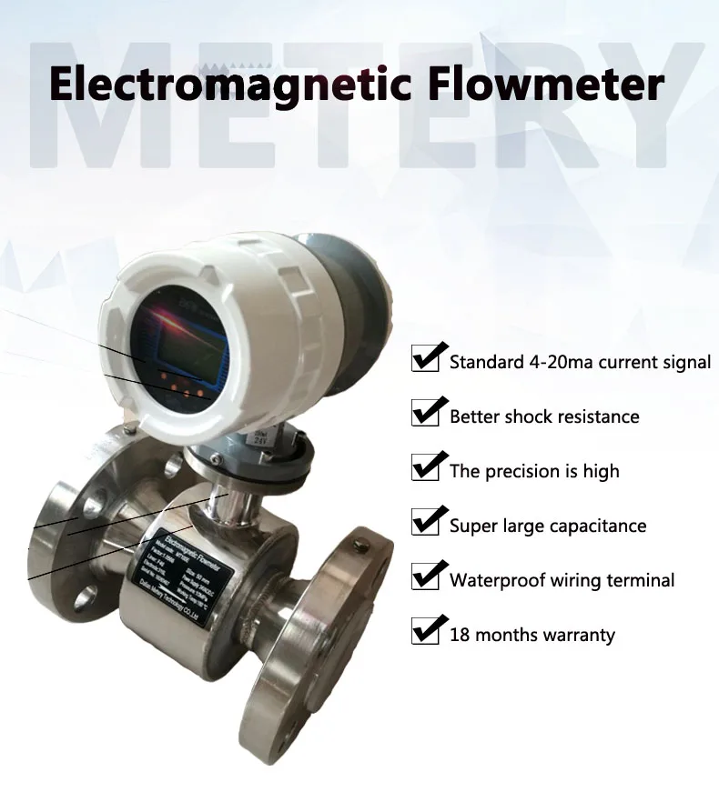 flowmeter1