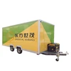 Multifunction mobile stainless steel food truck towable food trailer for sale