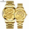 FNGEEN S666L High Quality Non Mechanical Waterproof Luminous Quartz Watch China Dragon Phoenix Couple Wrist Watch