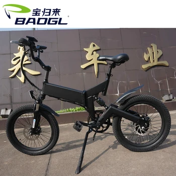 full suspension folding electric bike