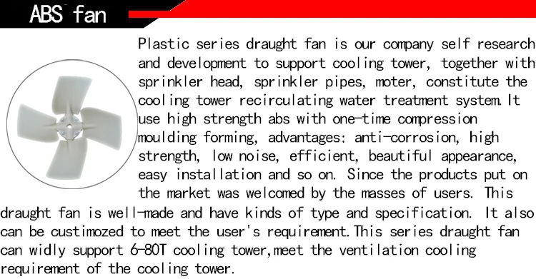500mm Abs Torre De Enfriamiento De Agua De Bajo Ruido Las 500mm Abs Torre De Enfriamiento De Agua De Bajo Ruido Las