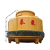 closed water cooling tower with plastic filler