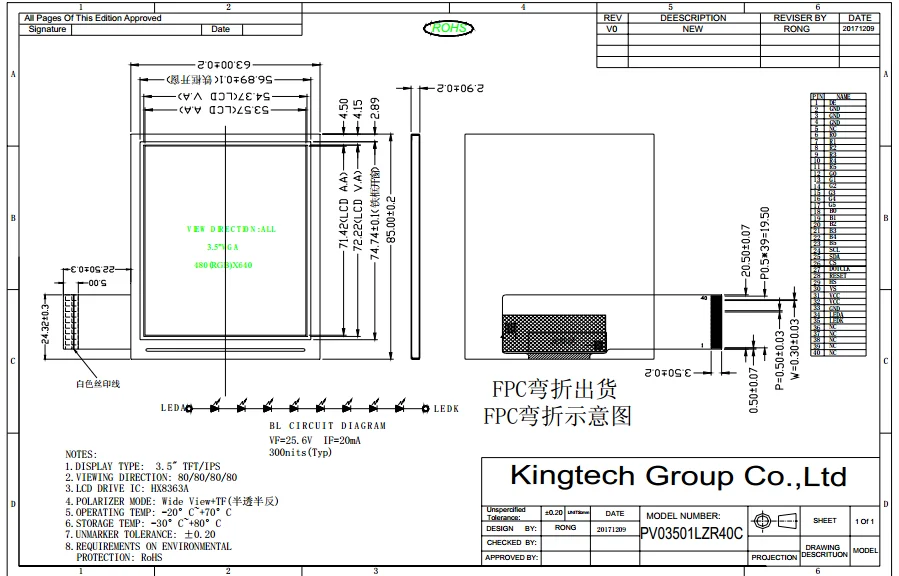 3.5 inch online new model design lcd screen company for electric bike