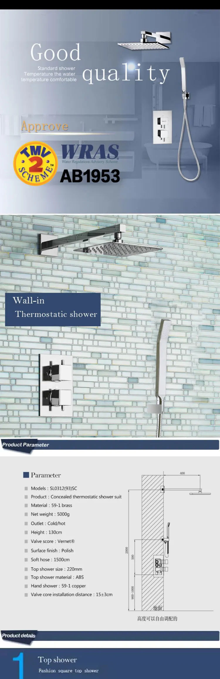 WRAS+TMV2 Concealed system Thermostatic dual valve,bracket with handset,shower arm,8"showerhead SET
