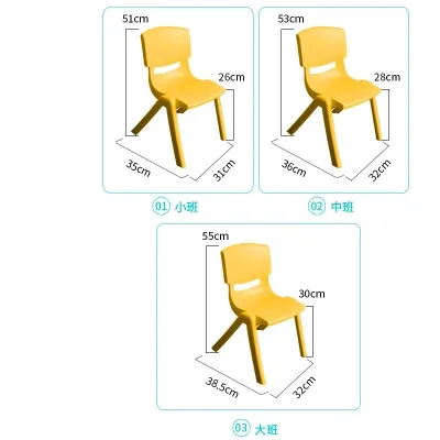 Children Environmental Protection Kindergarten Small Stool Safe Plastic Chair